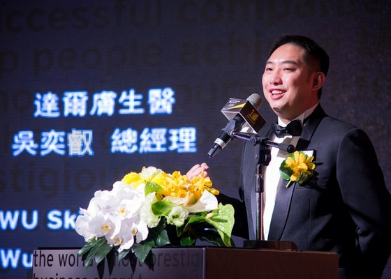 總經理 吳奕叡榮獲安永企業家獎